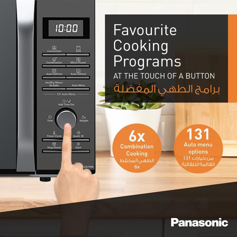 4-in-1 Convection Microwave Oven NN-CD67 - Panasonic